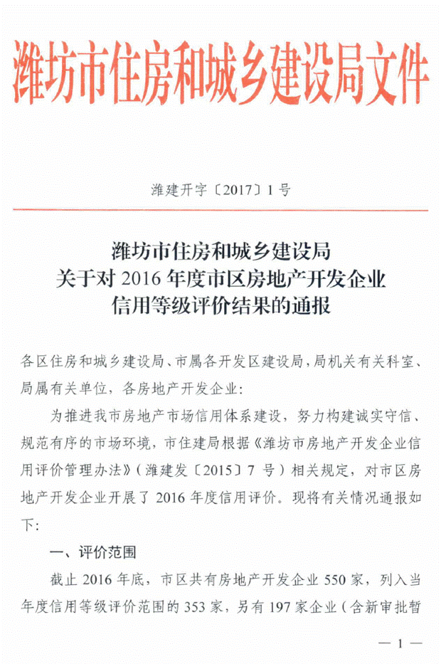 C:\Documents and Settings\Administrator\����\20170324083901_55.png