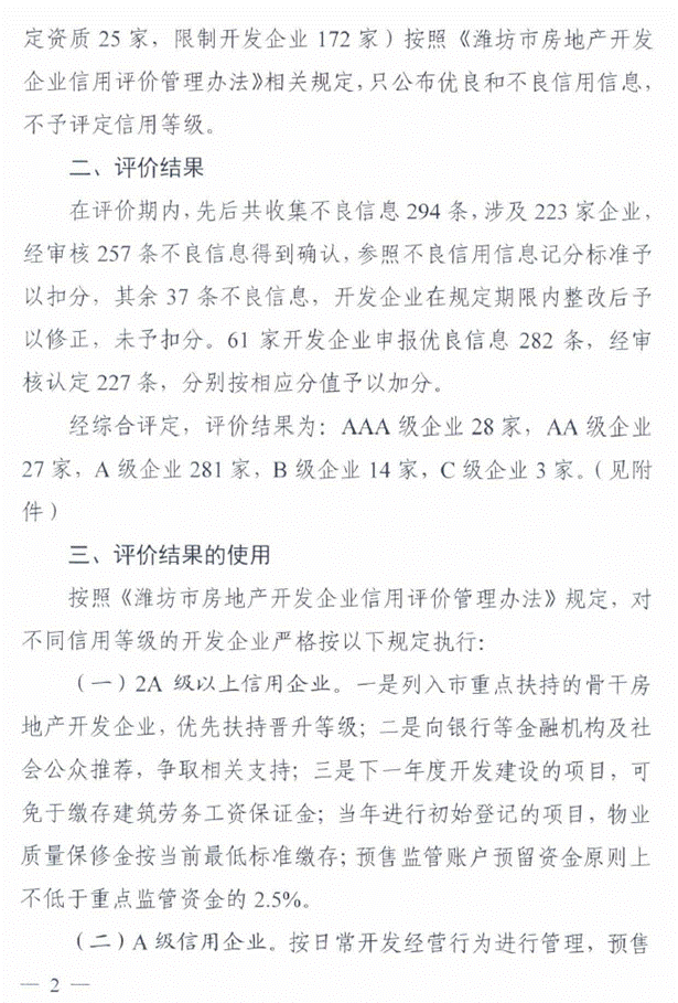 C:\Documents and Settings\Administrator\����\20170324083902_213.png